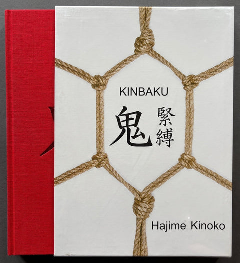 Kinbaku - Setanta Books
