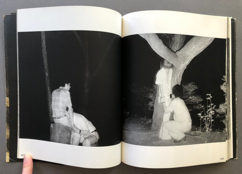 Document Kouen (Document Park)