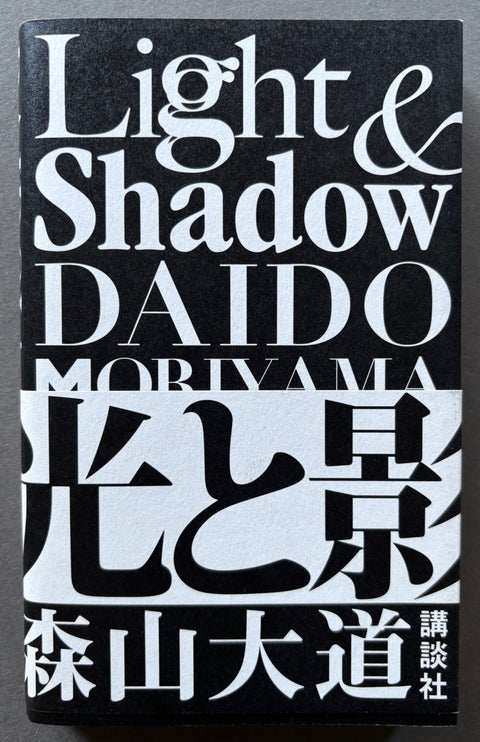 Light And Shadow - Setanta Books