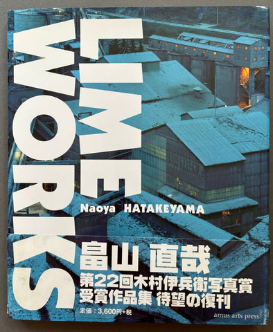 畠山 直哉　LIME WORKS Buy Lime Works by Naoya Hatakeyama Online – Setanta Books
