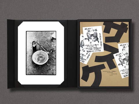 Sasuke Limited Edition with Choice of 2 Prints