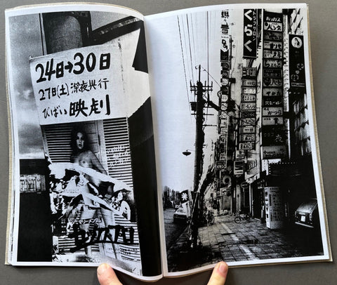 Momoe - Setanta Books