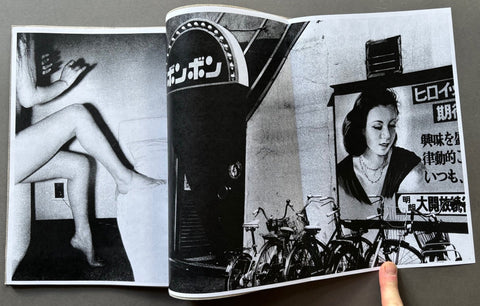 Momoe - Setanta Books
