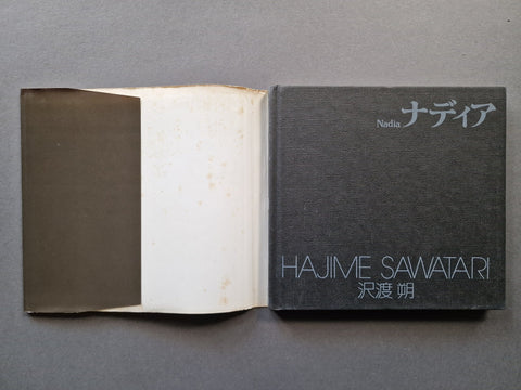 Nadia - Setanta Books