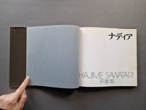 Nadia - Setanta Books
