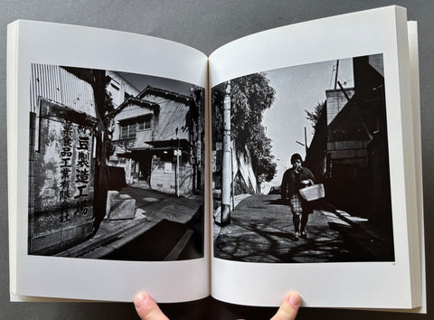 Nagi No Hira - Fragments of Calm - Setanta Books