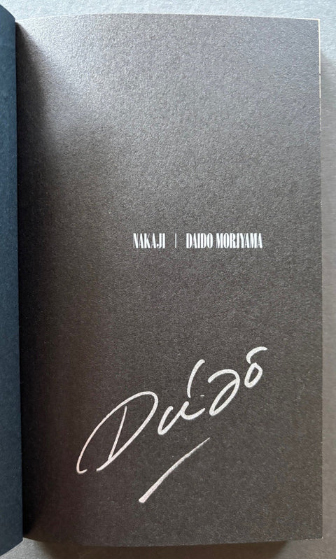 Nakaji - Setanta Books