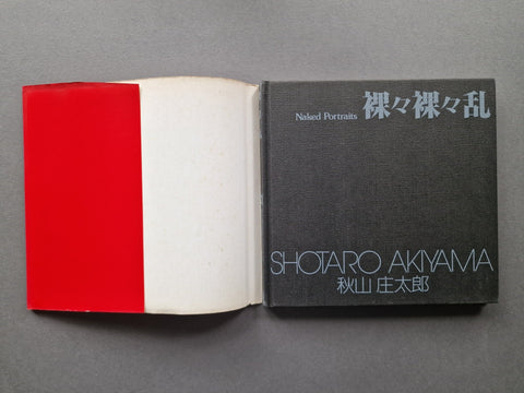 Naked Portraits - Setanta Books