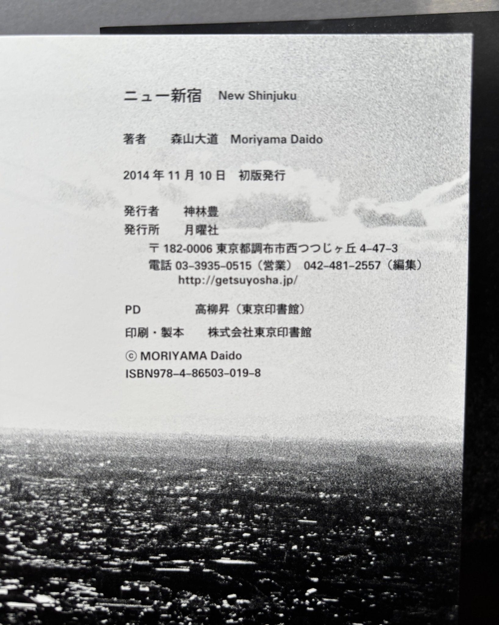 Buy New Shinjuku by Daido Moriyama – Setanta Books