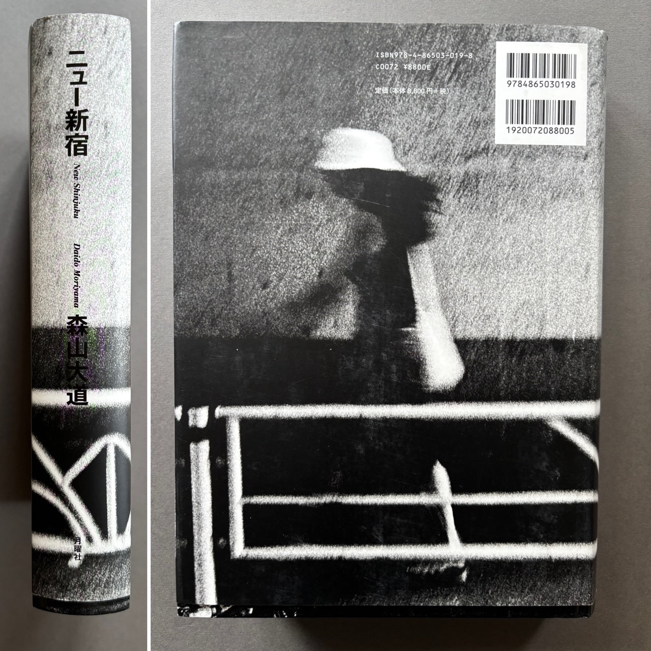 Daido Moriyama Shinju 限定版 117/300 Daido Moriyama Photographs Y-3's New Collection on the Streets of