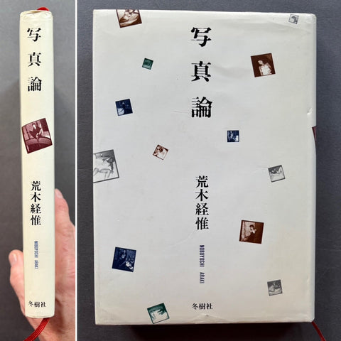 On Photography - Setanta Books