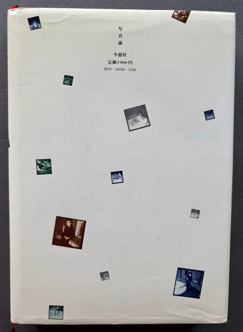 On Photography - Setanta Books