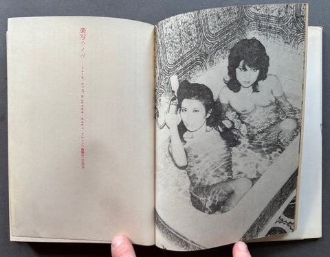 On Photography - Setanta Books