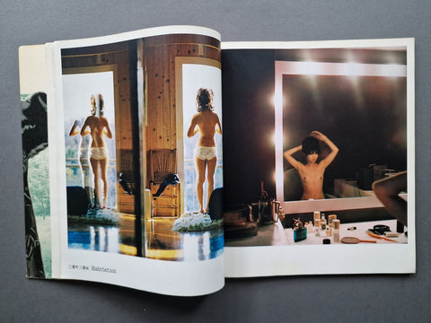 Private - Setanta Books