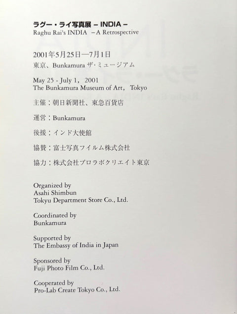 Raghu Rai's India - A Retrospective - Setanta Books