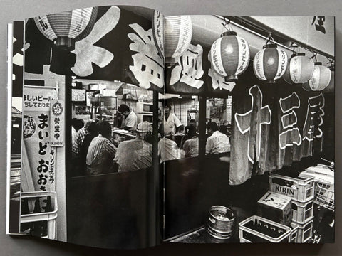 Record (Japanese edition) - Setanta Books