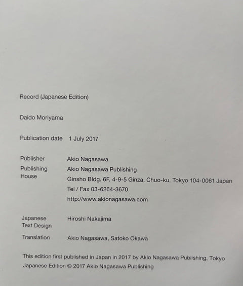 Record (Japanese edition) - Setanta Books