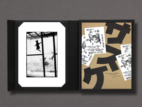 Sasuke Limited Edition with Choice of 2 Prints