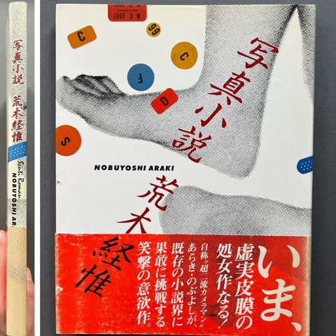 Senti Roman - Setanta Books