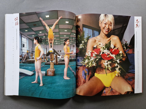 Shanghai - Setanta Books