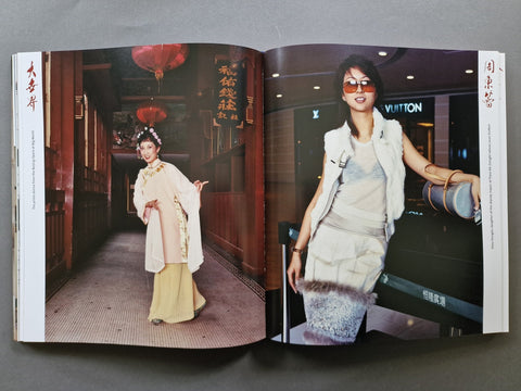 Shanghai - Setanta Books