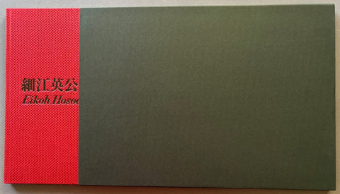 Simmon: A Private Landscape - Setanta Books