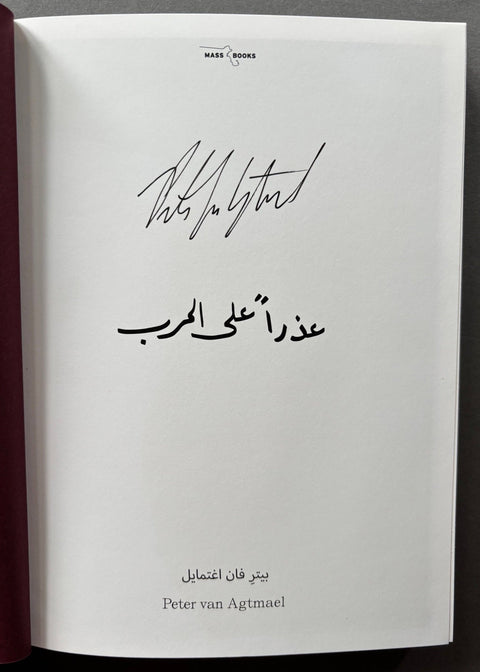 Sorry For The War - Setanta Books