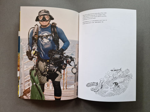 The Anemone, the Clownfish and Dr. Song - Setanta Books