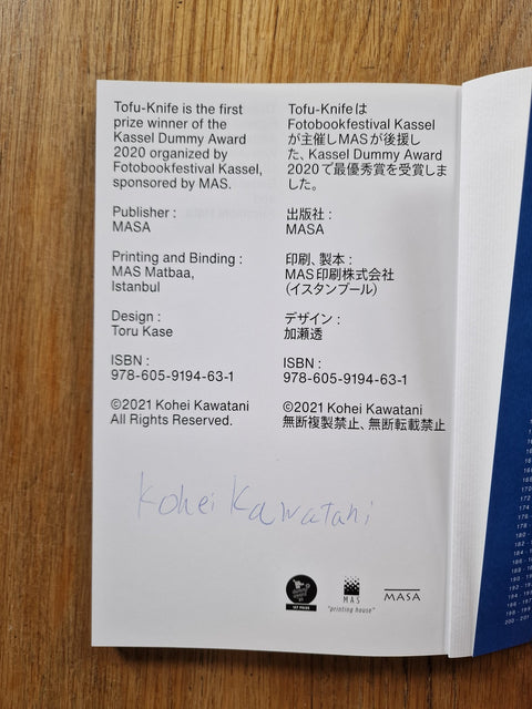 Tofu - Knife - Setanta Books