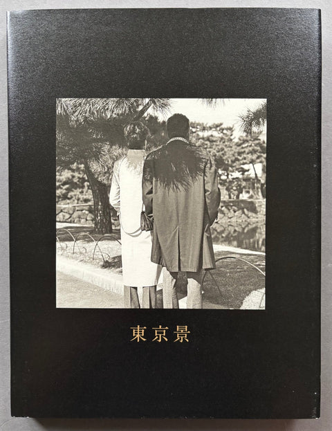 Tokyokei - Setanta Books