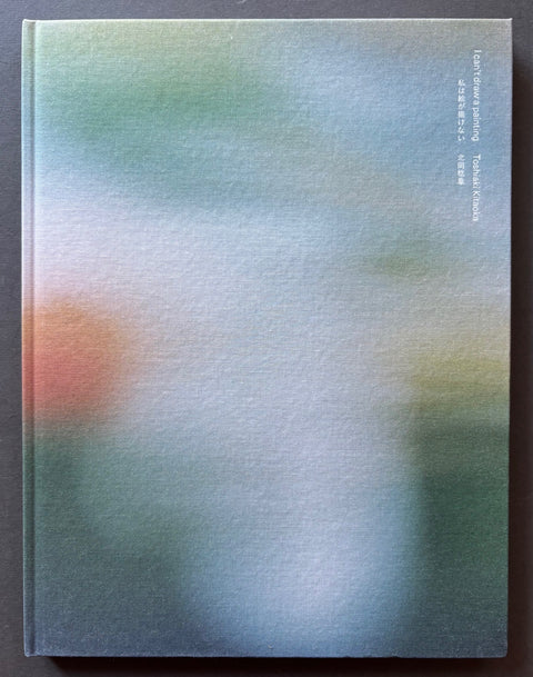 I-Can't-Draw-A-Painting-Toshiaki-Kitaoka-Setanta-Books