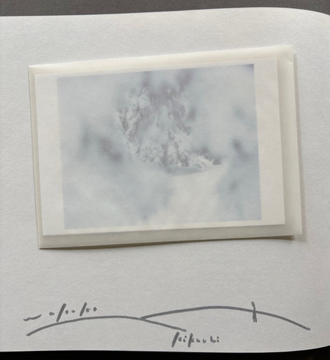 Echo