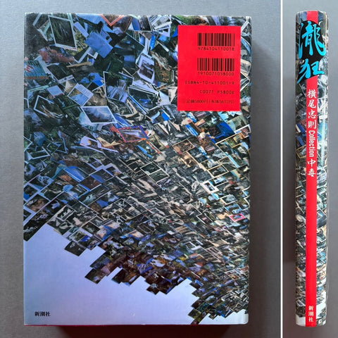Waterfall Rapture: Postcards of Falling Water - Setanta Books