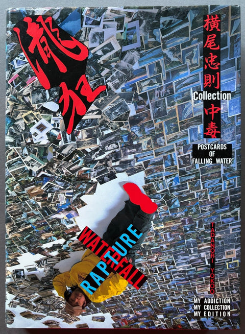 Waterfall Rapture: Postcards of Falling Water - Setanta Books