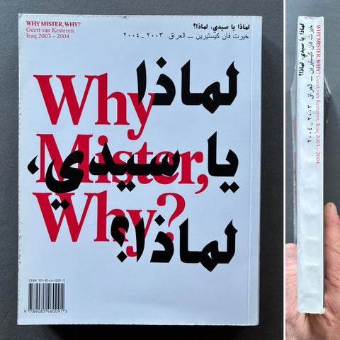 Why Mister,Why? Iraq 2003-2004 - Setanta Books