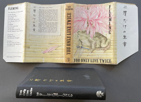 You Only Live Twice - UK 1st - Setanta Books