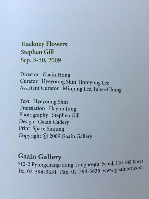 Hackney Flowers Catalogue