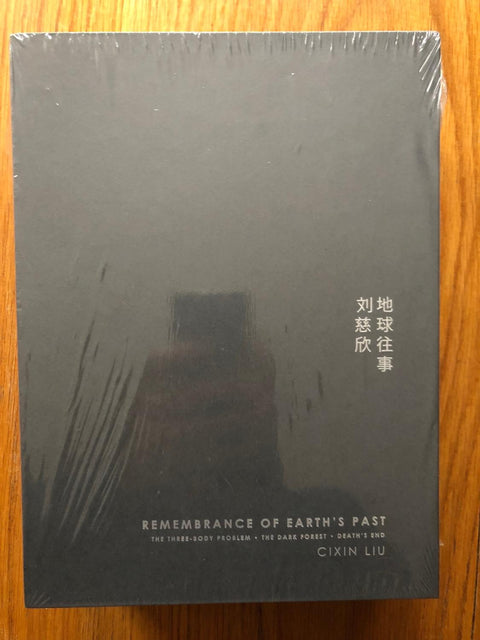 Remembrance of Earth's Past - The Three Body Problem