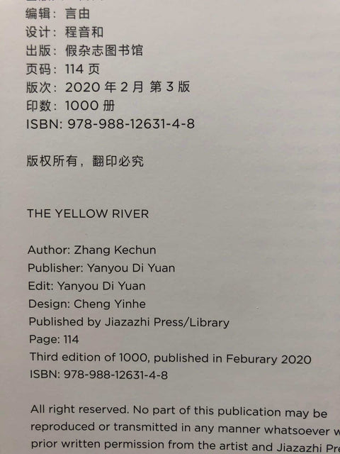 The Yellow River