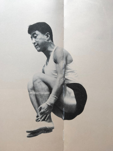Great Leaps Forward