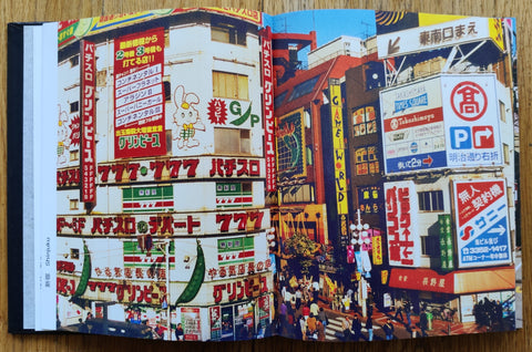 Tokyo Candy Box