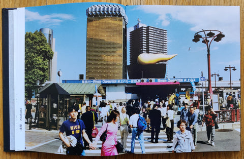 Tokyo Candy Box