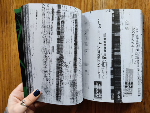 Photography 写真 (2 Cover Options)