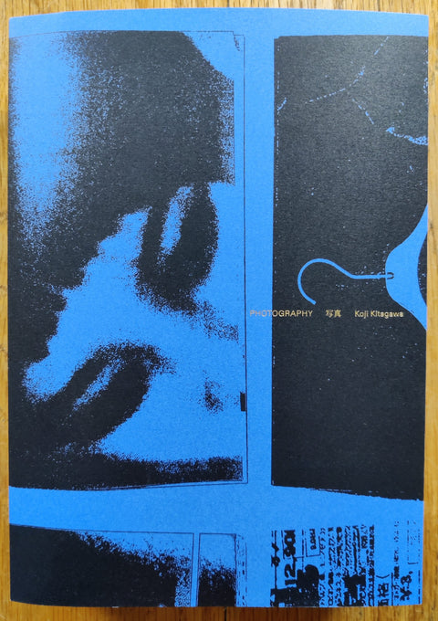 Photography 写真 (2 Cover Options)