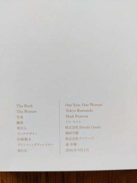 One Year, One Woman