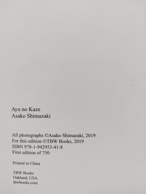 Ayu no Kaze