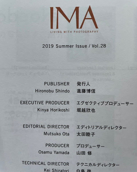 Stephen Gill - IMA catalogue