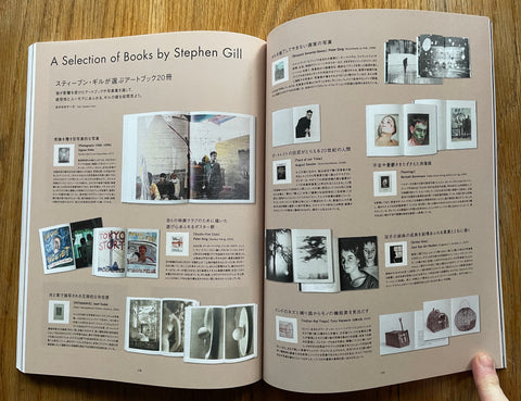 Stephen Gill - IMA catalogue