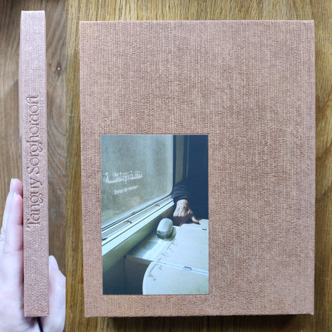 Al Atlas - Setanta Books