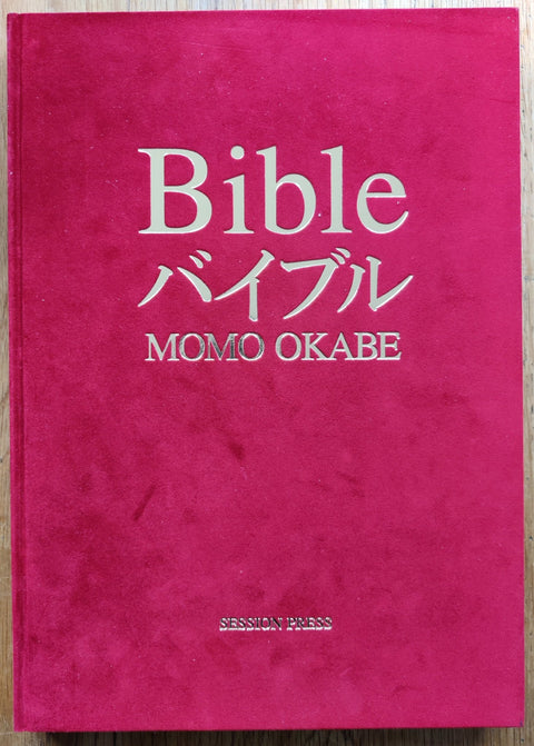 Bible - Setanta Books